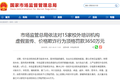 在线教育急刹，智能硬件猛冲？