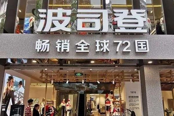 波司登股市飘红，掩不住未来坎坷