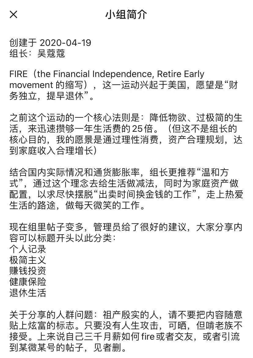 在豆瓣，他们写下N条不上班的理由