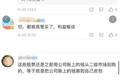 格力员工持股计划引争议，董明珠在下一盘大棋？