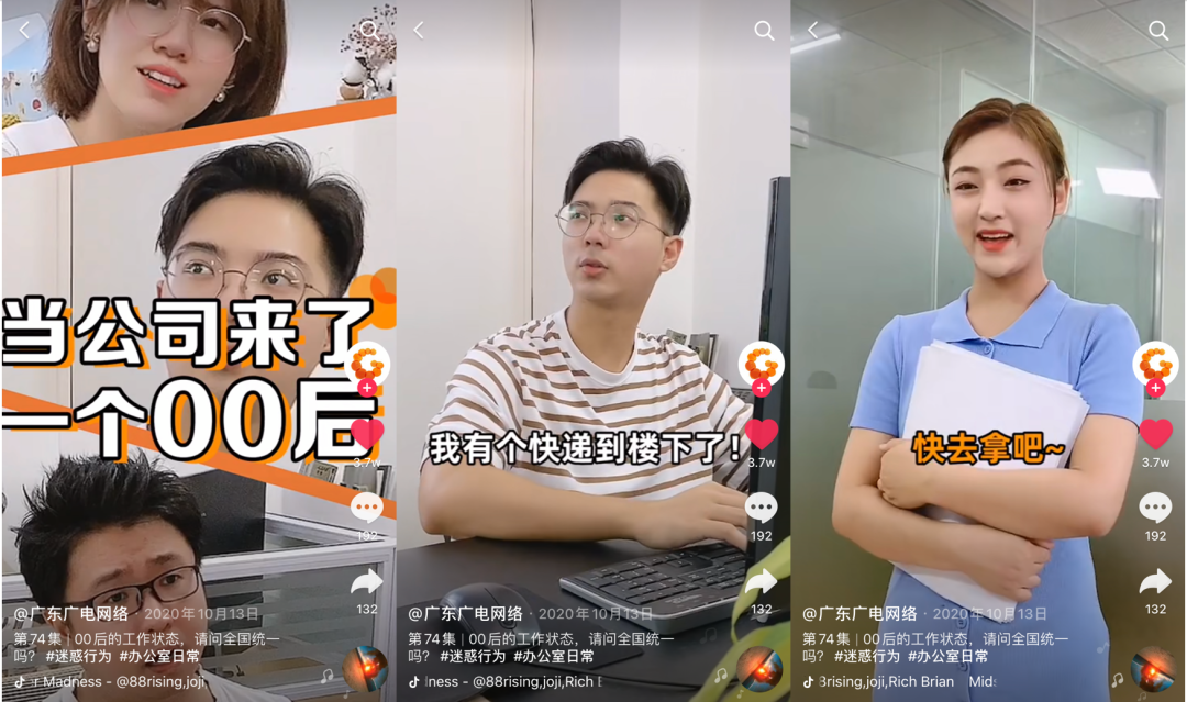 在豆瓣，他们写下N条不上班的理由