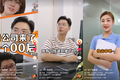 在豆瓣，他们写下N条不上班的理由