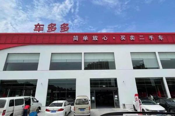 36氪首发 | 二手车交易平台车小多获600万美元融资，蔚来资本、李星星领投