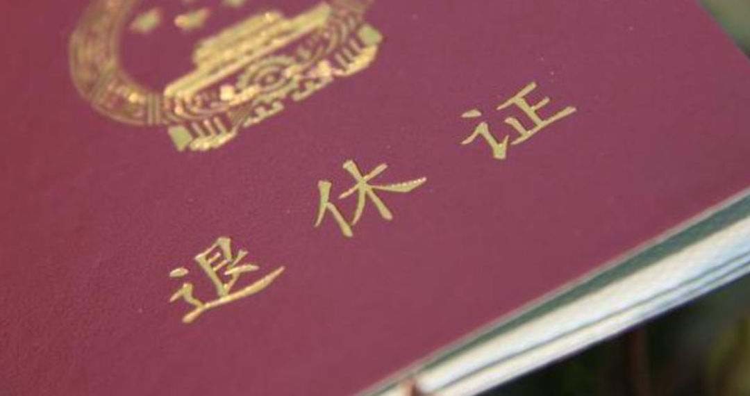 在豆瓣，他们写下N条不上班的理由