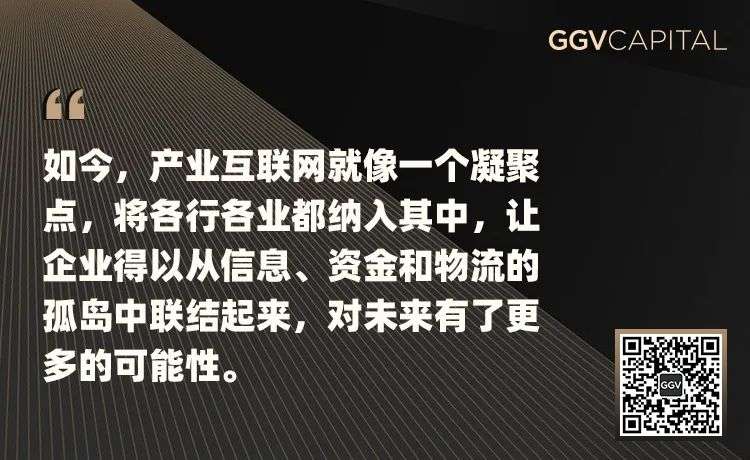 GGV被投公司“数字货运第一股”满帮集团正式登陆纽交所 ｜ GGV投资笔记第八十期