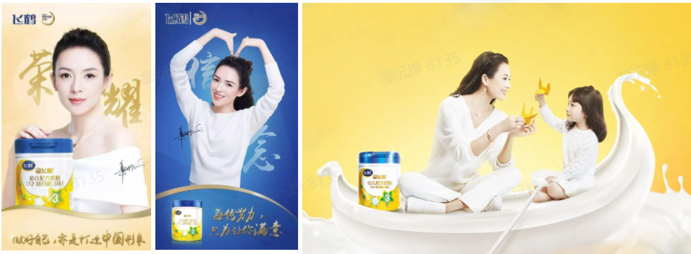 万字拆解飞鹤奶粉4年增收150亿背后的增长策略是什么