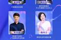文创前瞻｜1000+企业聚集成都，共论数字文创未来