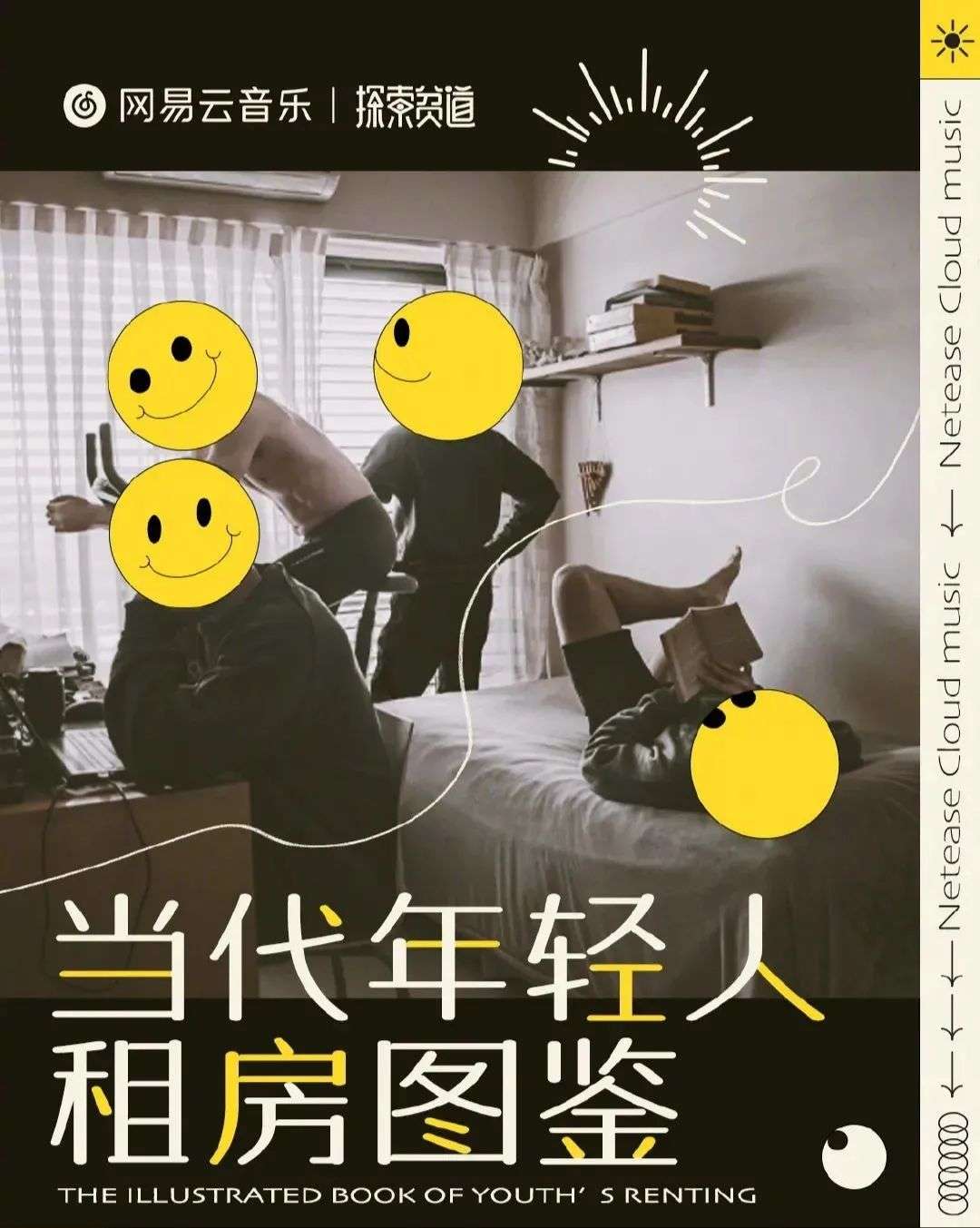 B站再办“毕业歌会”，毕业季营销为何对平台来说必不可少？