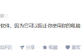 75岁杀毒软件之父McAfee狱中自杀，死前留下神秘字母“Q”