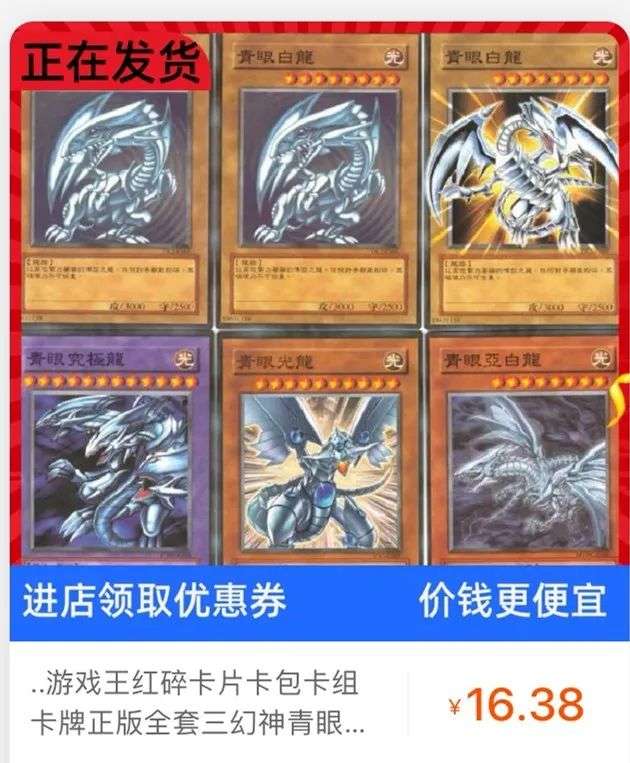 一张卡片8700万 藏在 游戏王 里的答案 详细解读 最新资讯 热点事件 36氪