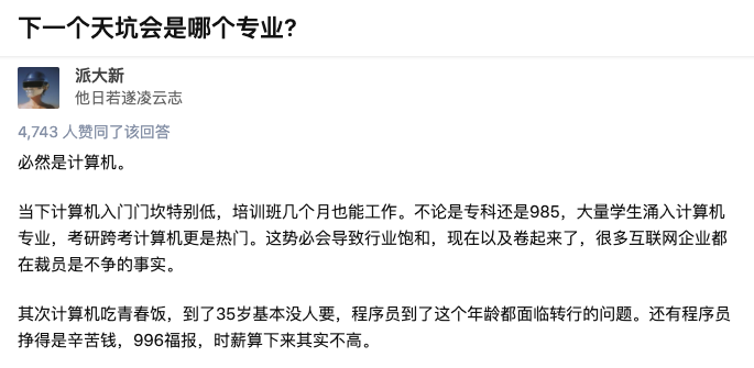 高考出分了，学什么专业有钱又幸福？