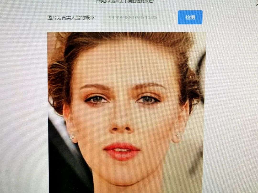 02 换脸鉴别,让人脸造假"现身"