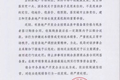 长春楼市的一场“意外”：开发商返本销售打价格战 主管部门出招“禁查罚”