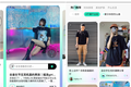 京东念念不忘“潮流圈”