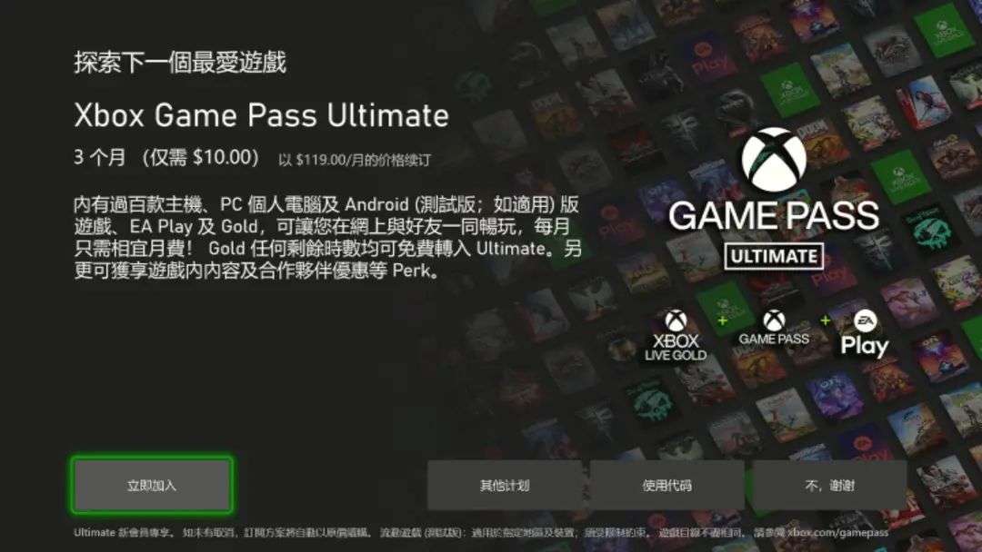 微软 Xbox Series X 主机体验：畅玩 3A 游戏小菜一碟，XGP 会员服务才是亮点