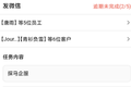 探马SCRM新功能--任务中心上线了