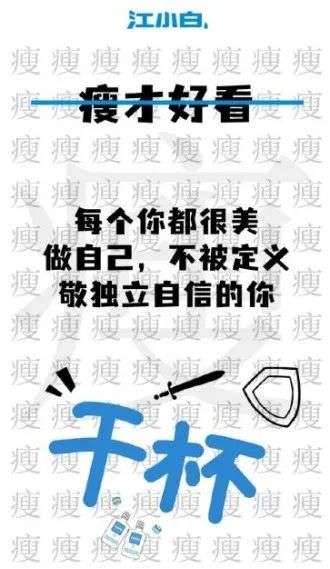 谁还在喝江小白？