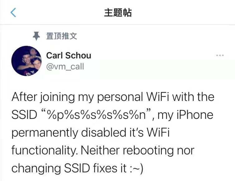 iOS 又出重大Bug：一秒搞崩 iPhone 的网络连接功能