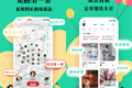 发力90后半熟人潮流社交，「距距」打造地图社交应用