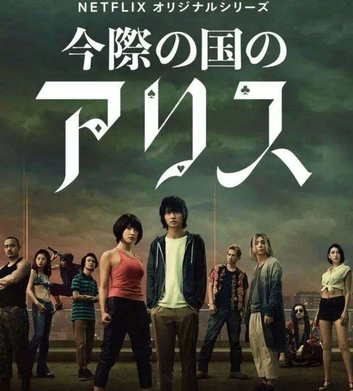 网飞网购上线：当代日本影视业的“黑船事件”？