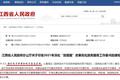 江西推行电子合同、电子印章，易保全三大区块链应用助力企业数字化升级一步到位