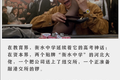 那些“贴牌”衡水中学的大佬们