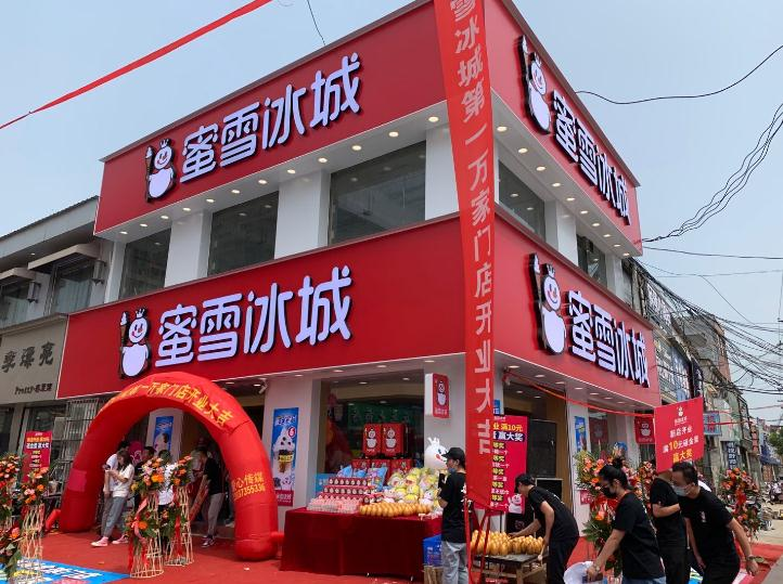 起舞的大象：中国餐饮正加速进入万店时代