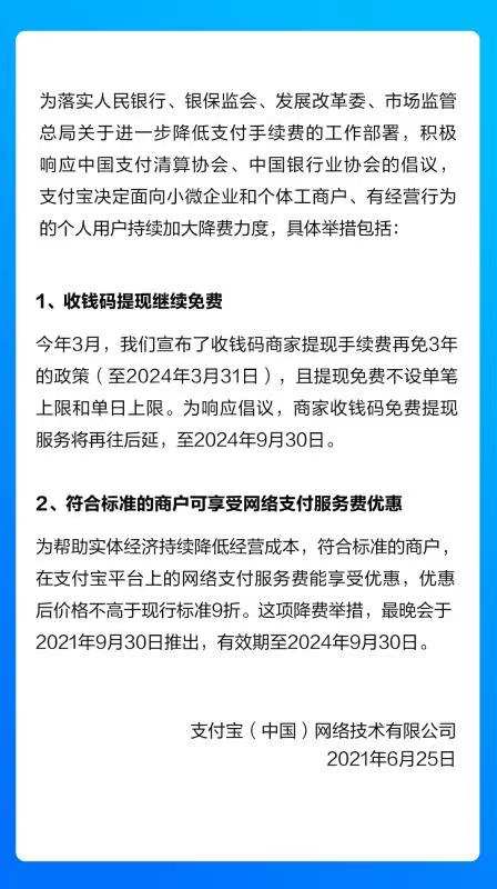 9点1氪｜百度芯片业务成立独立芯片公司，估值130亿元；每日优鲜上市首日大跌25%；消息称滴滴出行美股IPO已获40亿美…