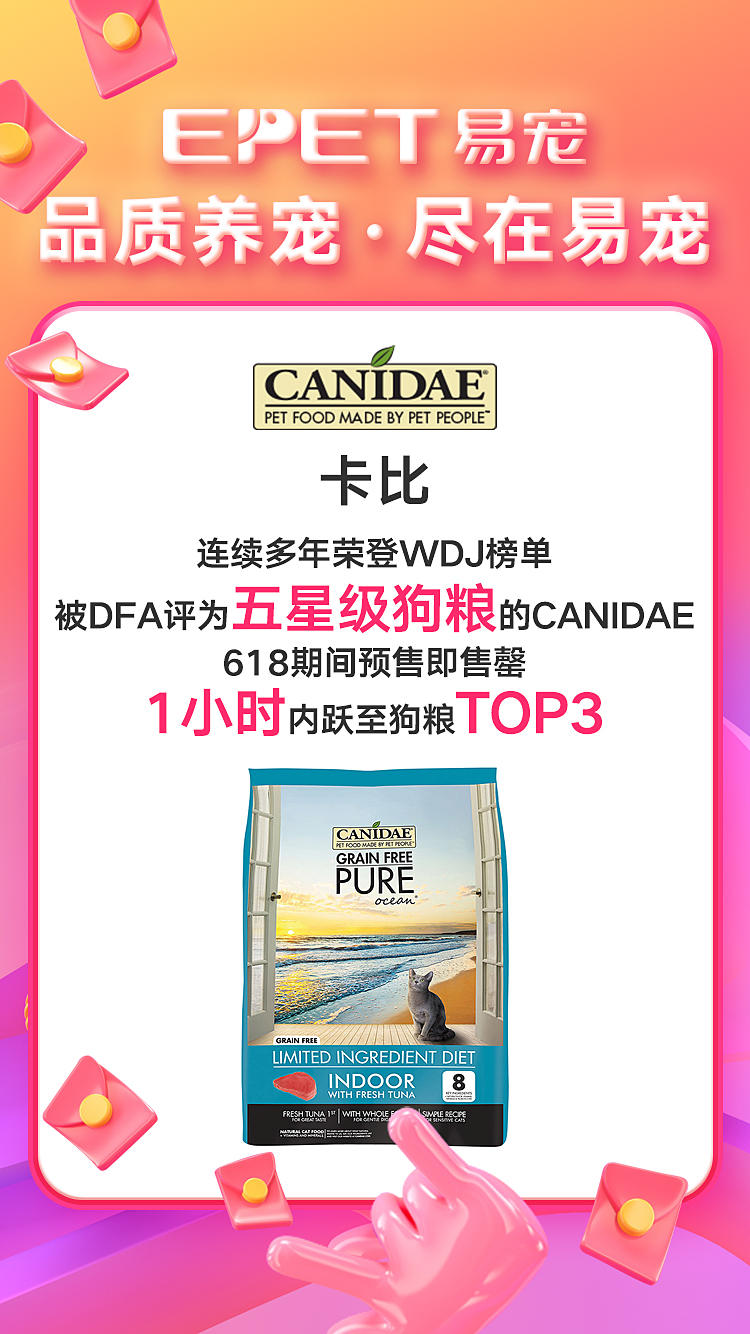 宠物品牌排行_艾媒金榜|2021中国连锁宠物医院品牌排行榜TOP20