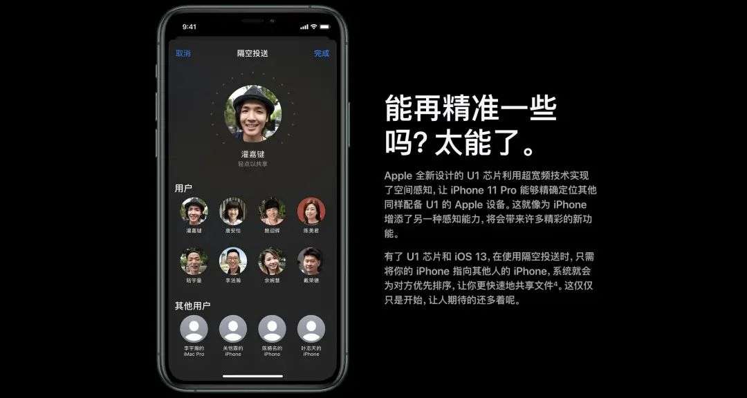 wifi,接力功能,連接的設備必須使用相同且開啟雙重認證的 apple id