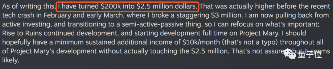 程序员为维持游戏开发被迫炒股，没想到一年内反赚1600万