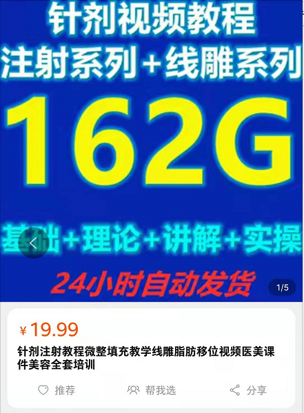 v2_a53fa16eff0345168421bc59dc6005ed_img_000