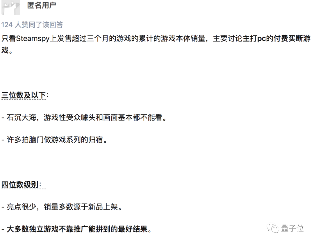 程序员为维持游戏开发被迫炒股，没想到一年内反赚1600万