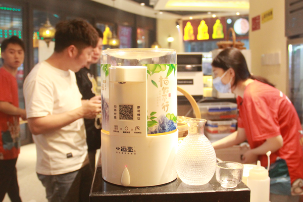 小酒壶科技：打造多方共赢的白酒垂直供应链，助力行业新零售发展