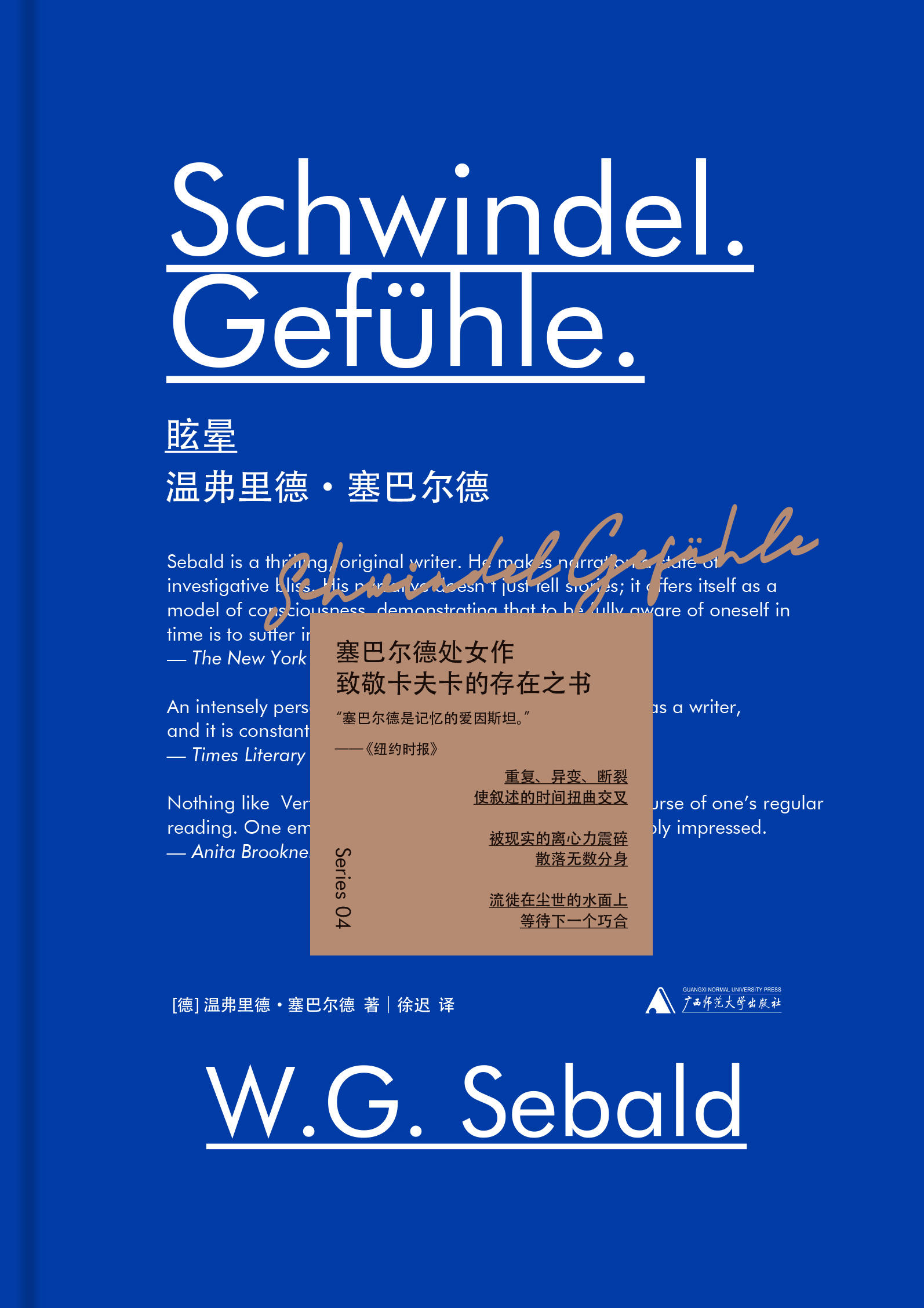 36氪周末副刊vol.2｜在悠长假期里，拍卖人生或者踢场球吧