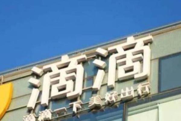 8点1氪｜Keep开启NDR路演，上市进程提速；大疆将于7月15日发布无人机新品