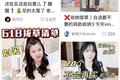 “种草”不火了，“拔草”正在成为一门生意