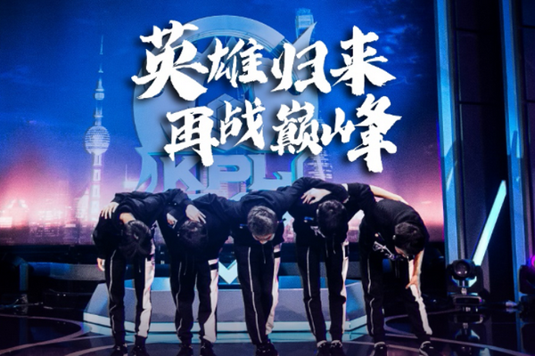 全新蜕变的广州TTG，加速扩张的趣丸网络电竞版图