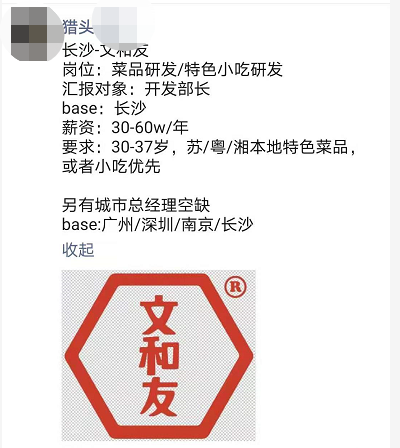 零售化喊了这么多年，餐饮品牌到底做得怎么样了？