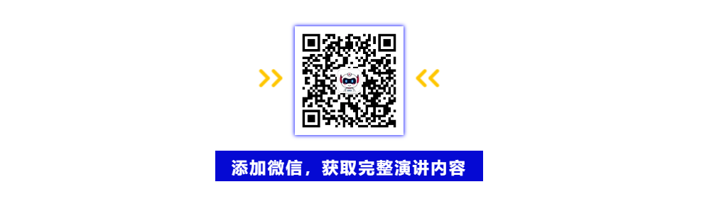 金智维CEO廖万里受邀出席安信证券投资策略会（附演讲内容）