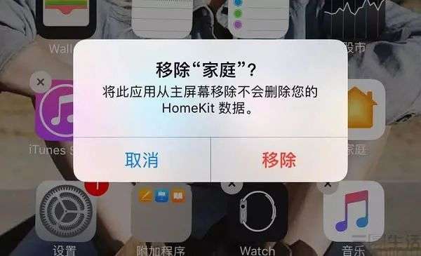 iPhone或被禁止预装原生应用，啥时候轮到安卓？