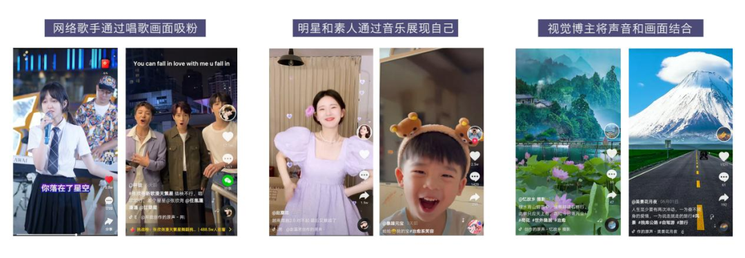 被蜜雪冰城洗脑背后，「短视频」真的是音乐宣发的特快列车吗？