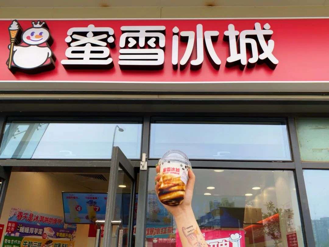 史上最惨蜜雪冰城大测评 为工作付出了我全部的自尊 591资讯