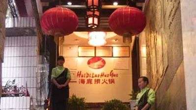 2600亿蒸发，海底捞走下“神坛”，张勇能否再度“闯关”？