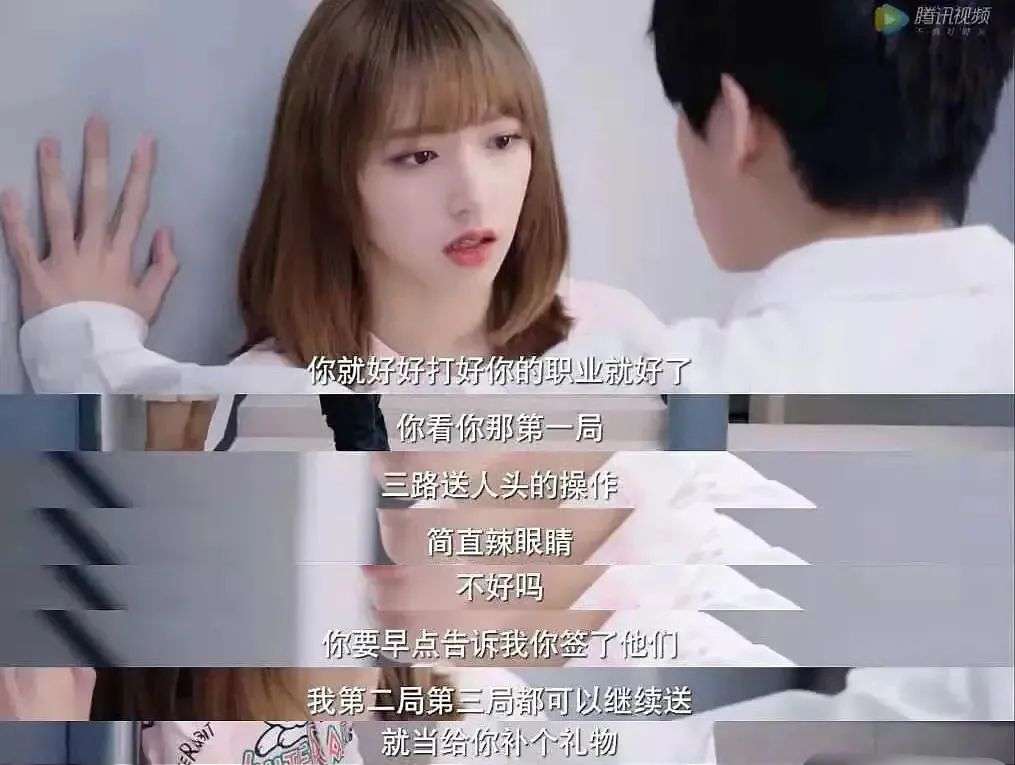 《你微笑时很美》触到了电竞圈的“逆鳞”