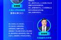 WISE2021新人力时代峰会圆满结束，探索数字化合规化下的人力资源全景赋能