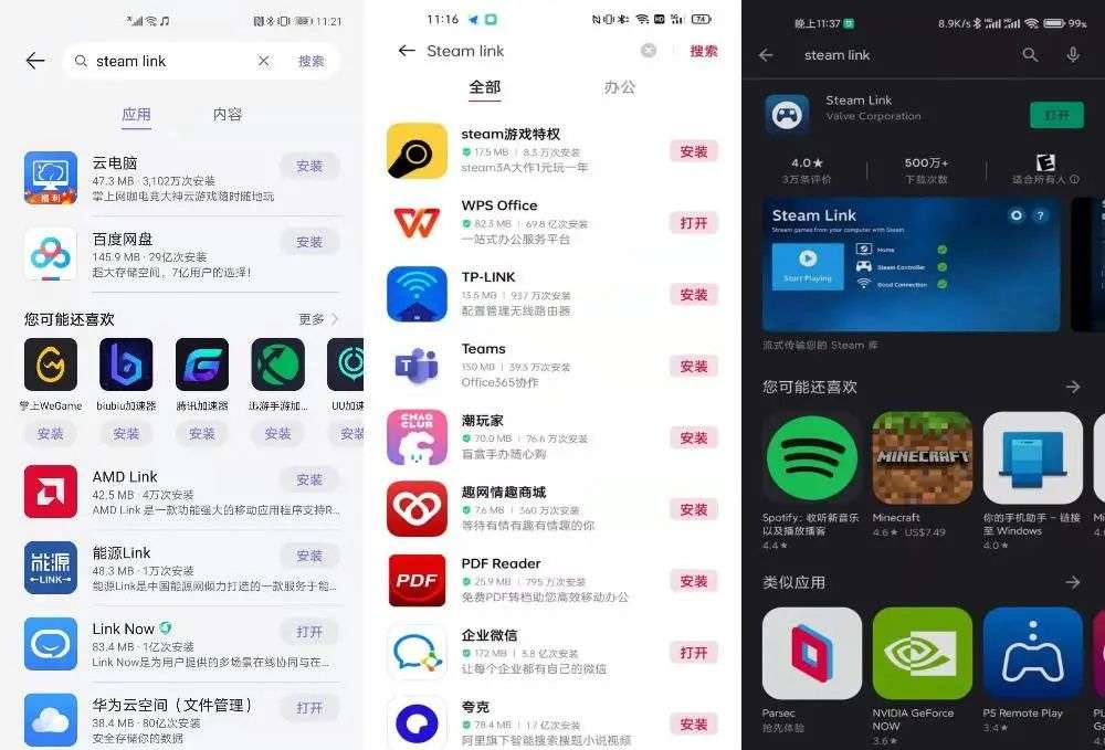 V 社用steam Link 把gta5 搬到了手机上 591资讯
