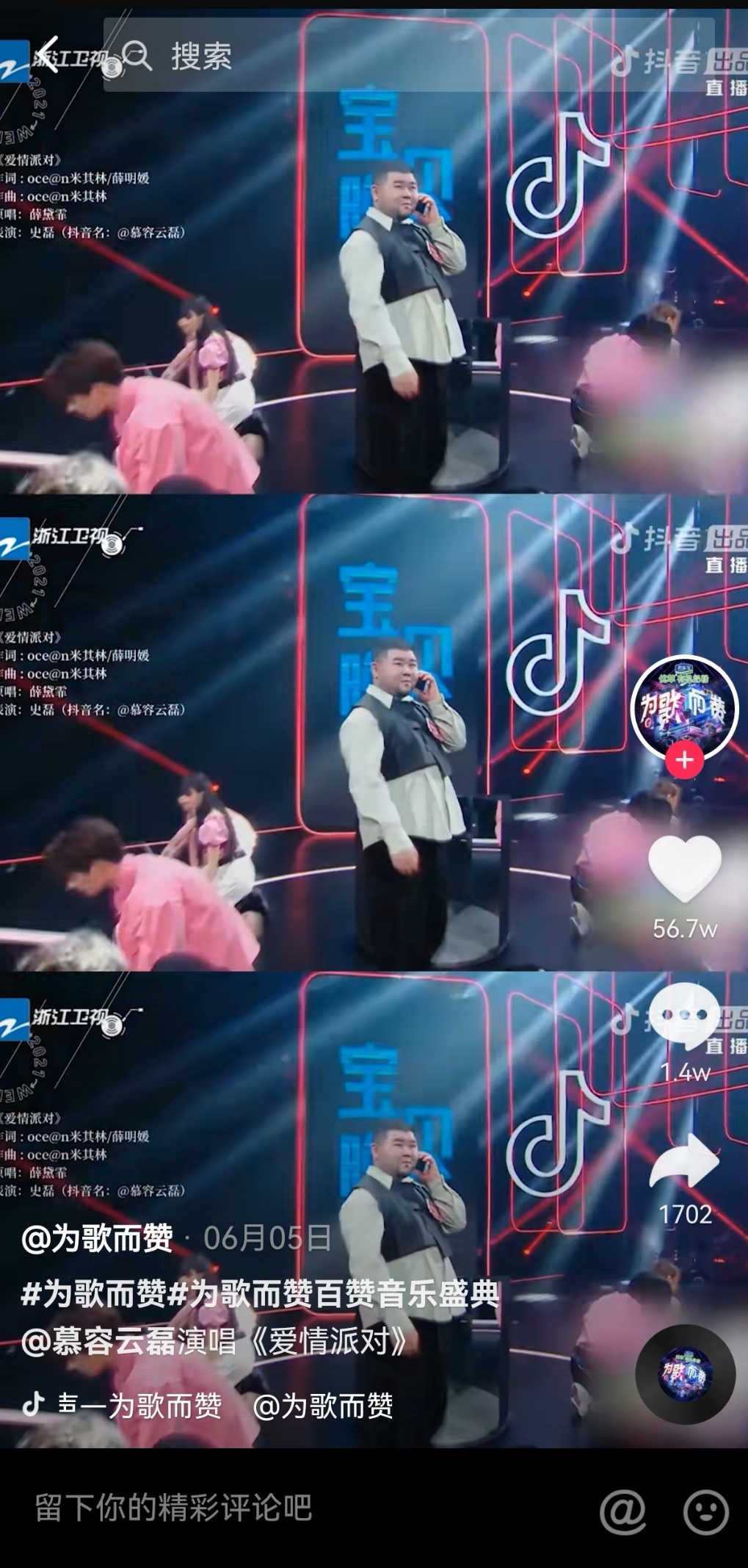被蜜雪冰城洗脑背后，「短视频」真的是音乐宣发的特快列车吗？