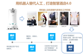 小笨智能配送机器人重磅推出 布局智慧酒店配送服务领域