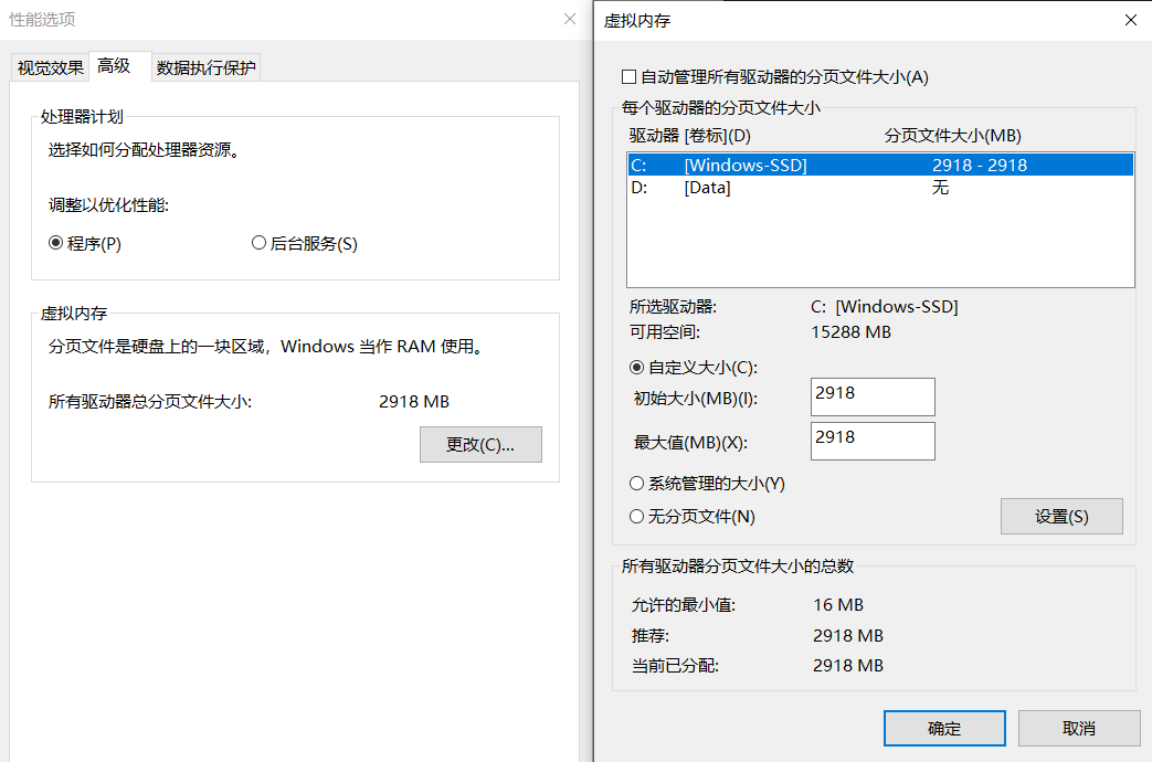 “内存Turbo”技术到底是不是假把戏？